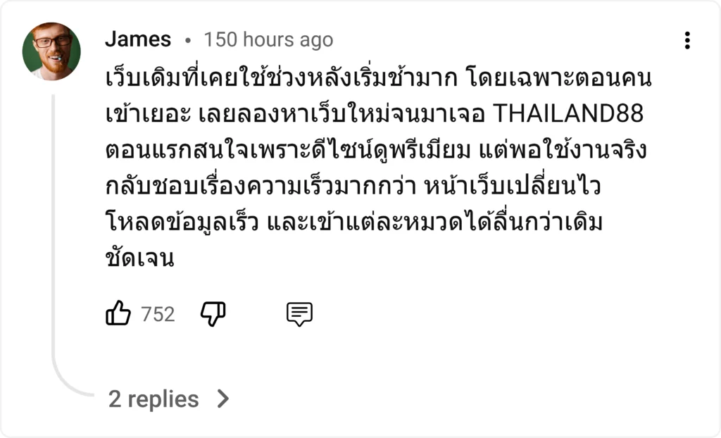 James - thailand88