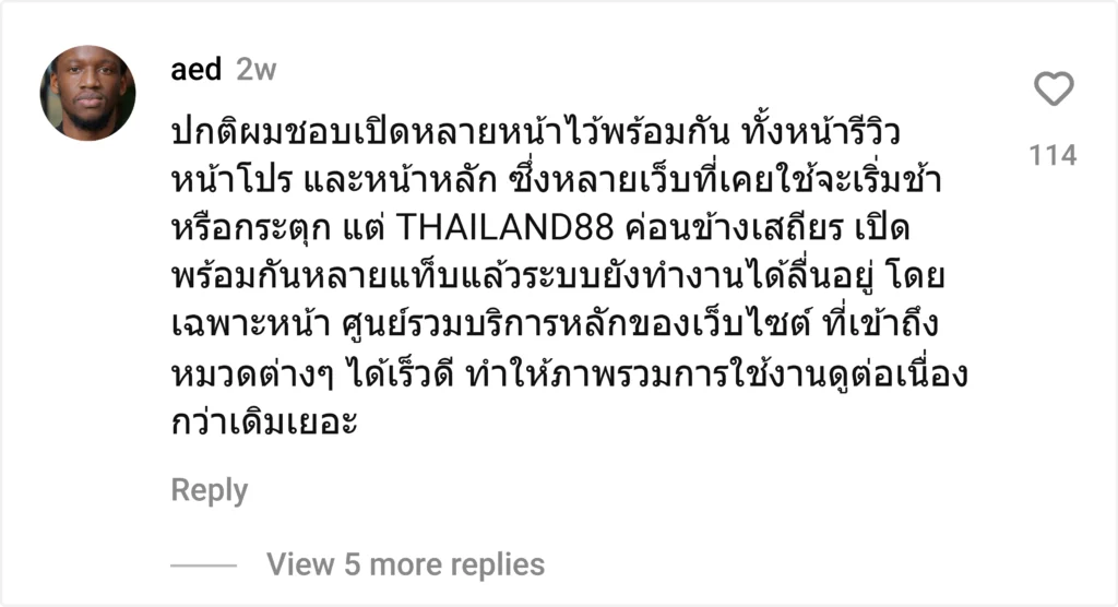 aed - thailand88