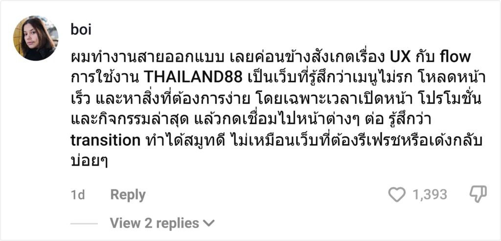 boi - thailand88
