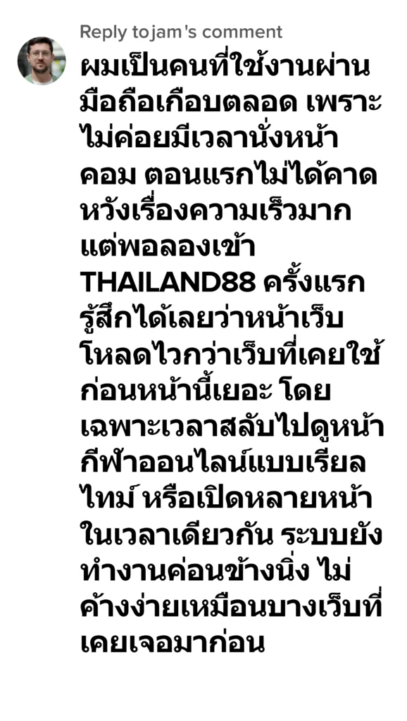 jam thailand88