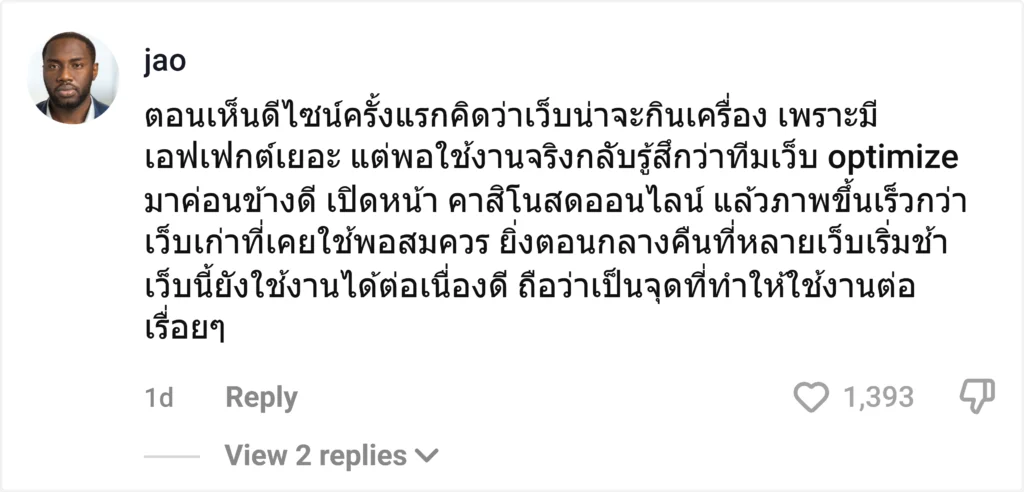 jao - thailand88