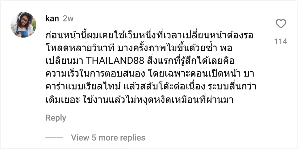 kan-thailand88