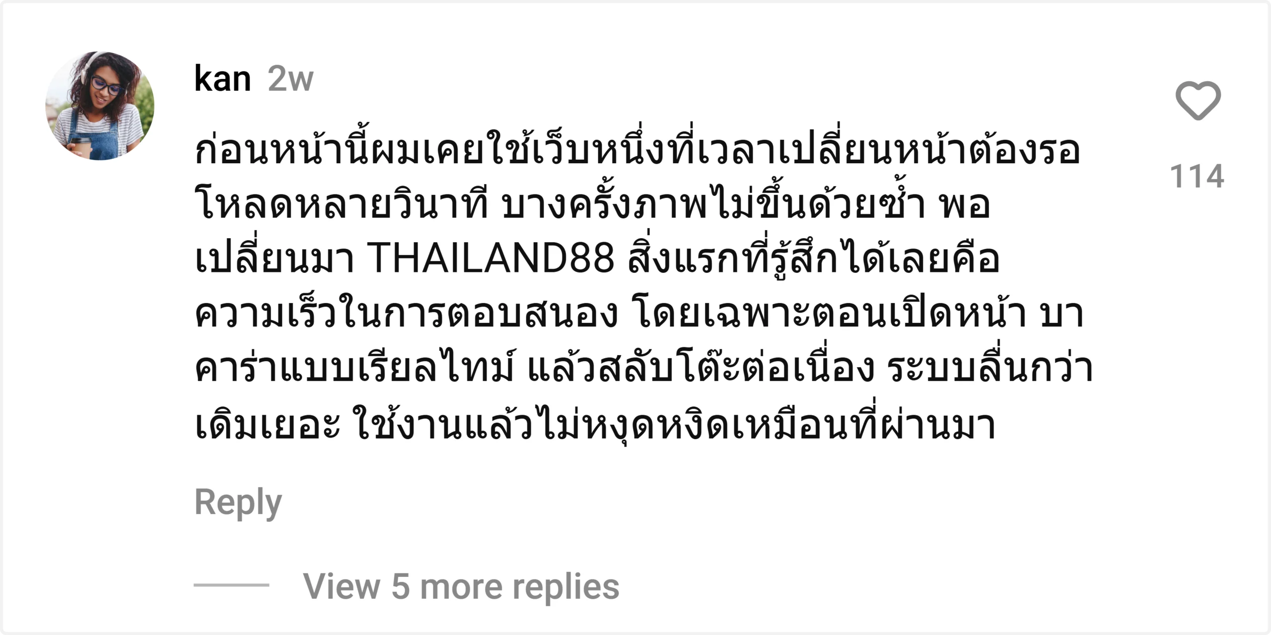 kan-thailand88