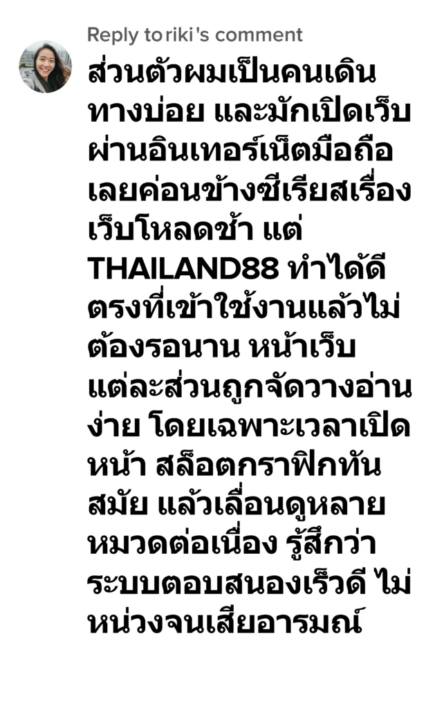 riki - thailand88