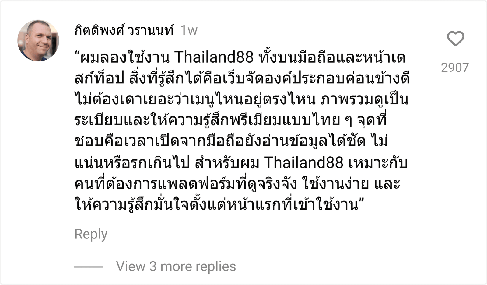 Thailand88
