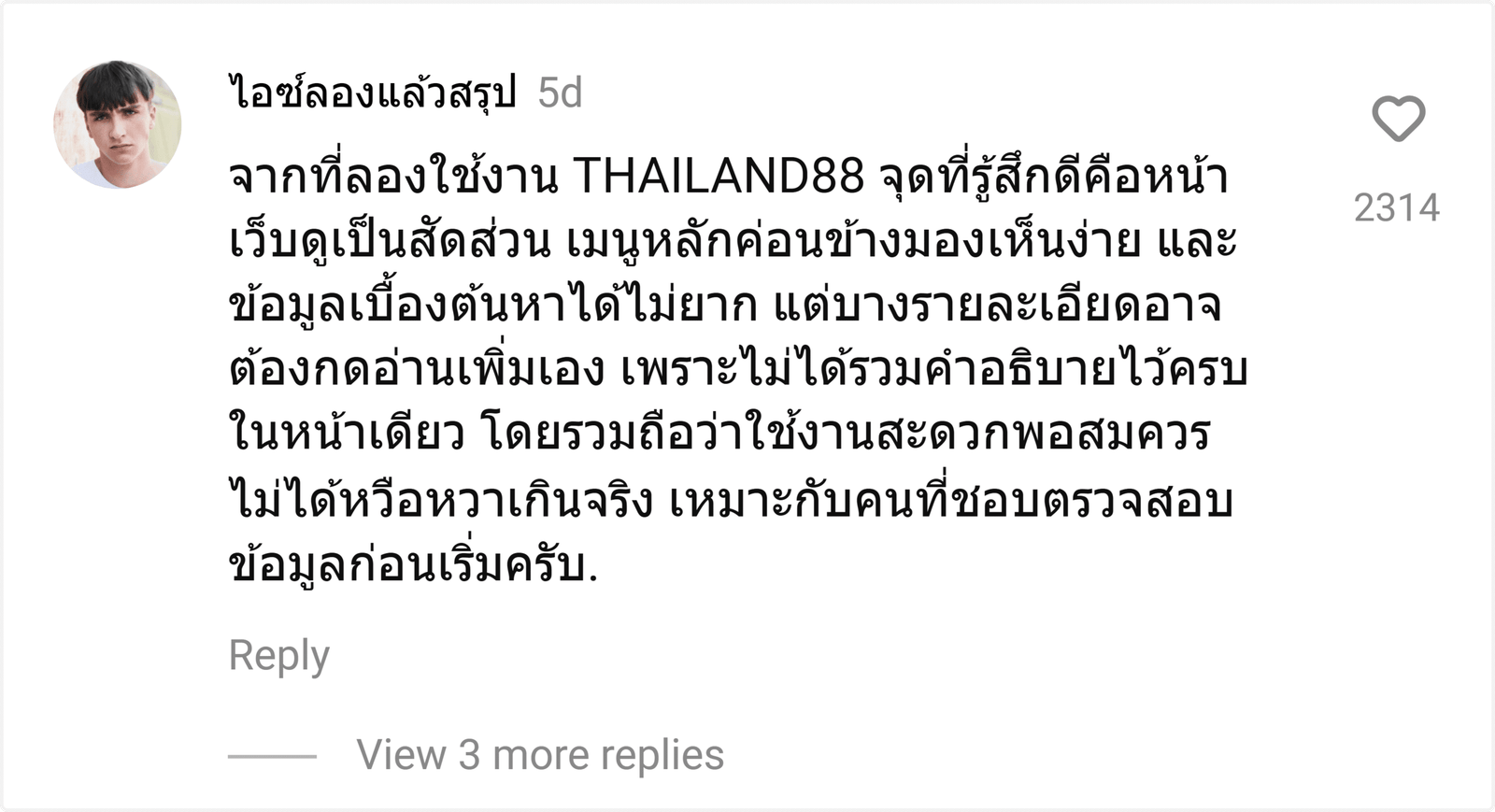 THAILAND88