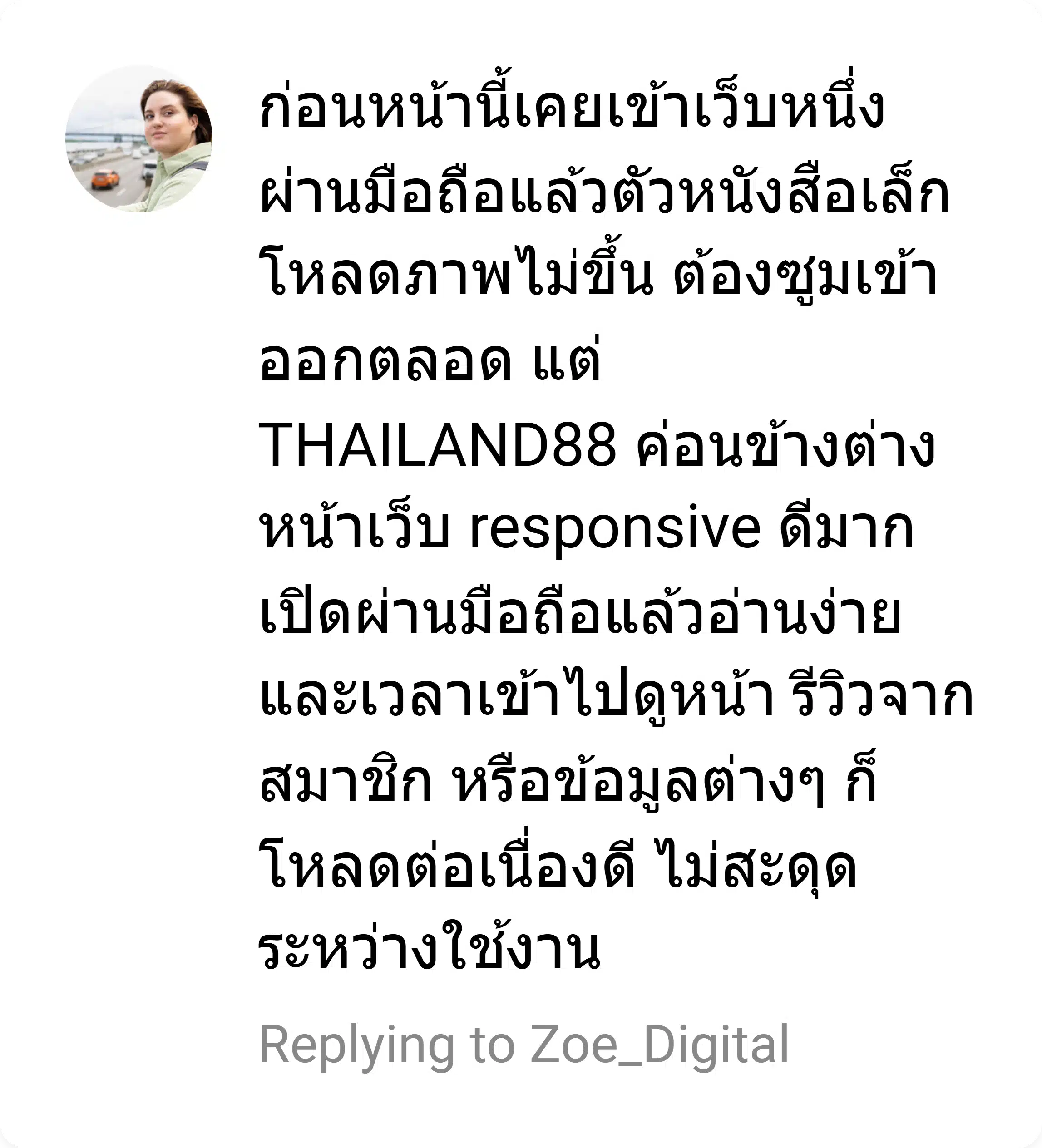 winpa - thailand88