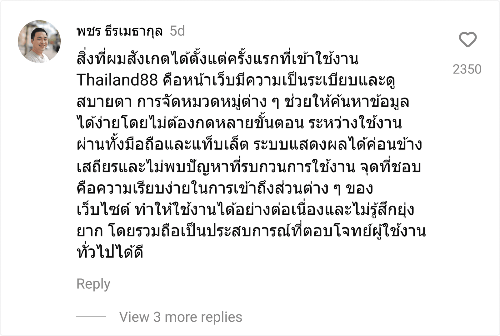 Thailand88