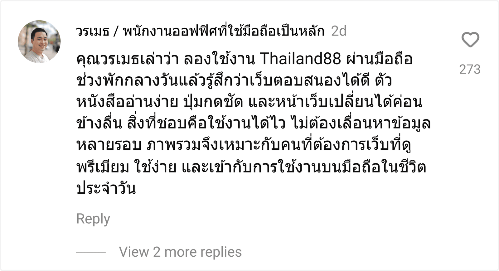 Thailand88