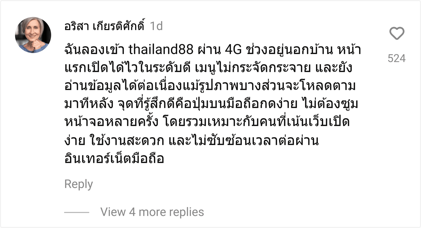 thailand88