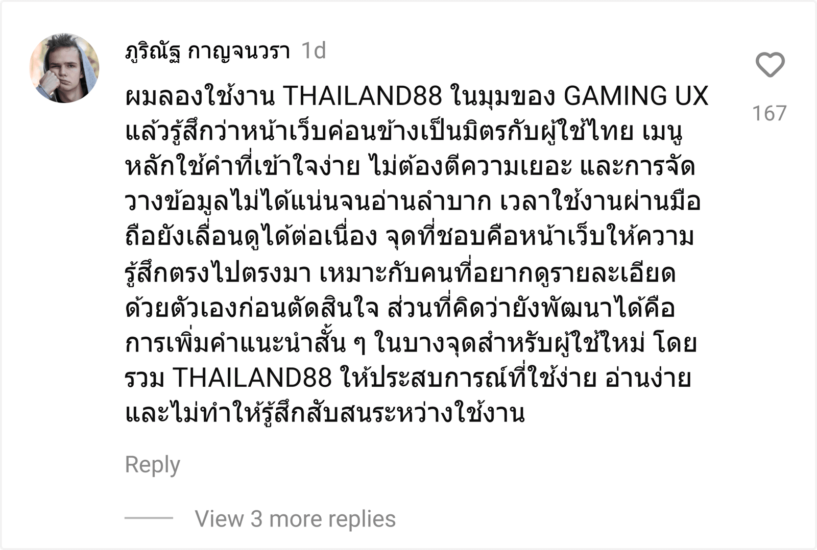 THAILAND88