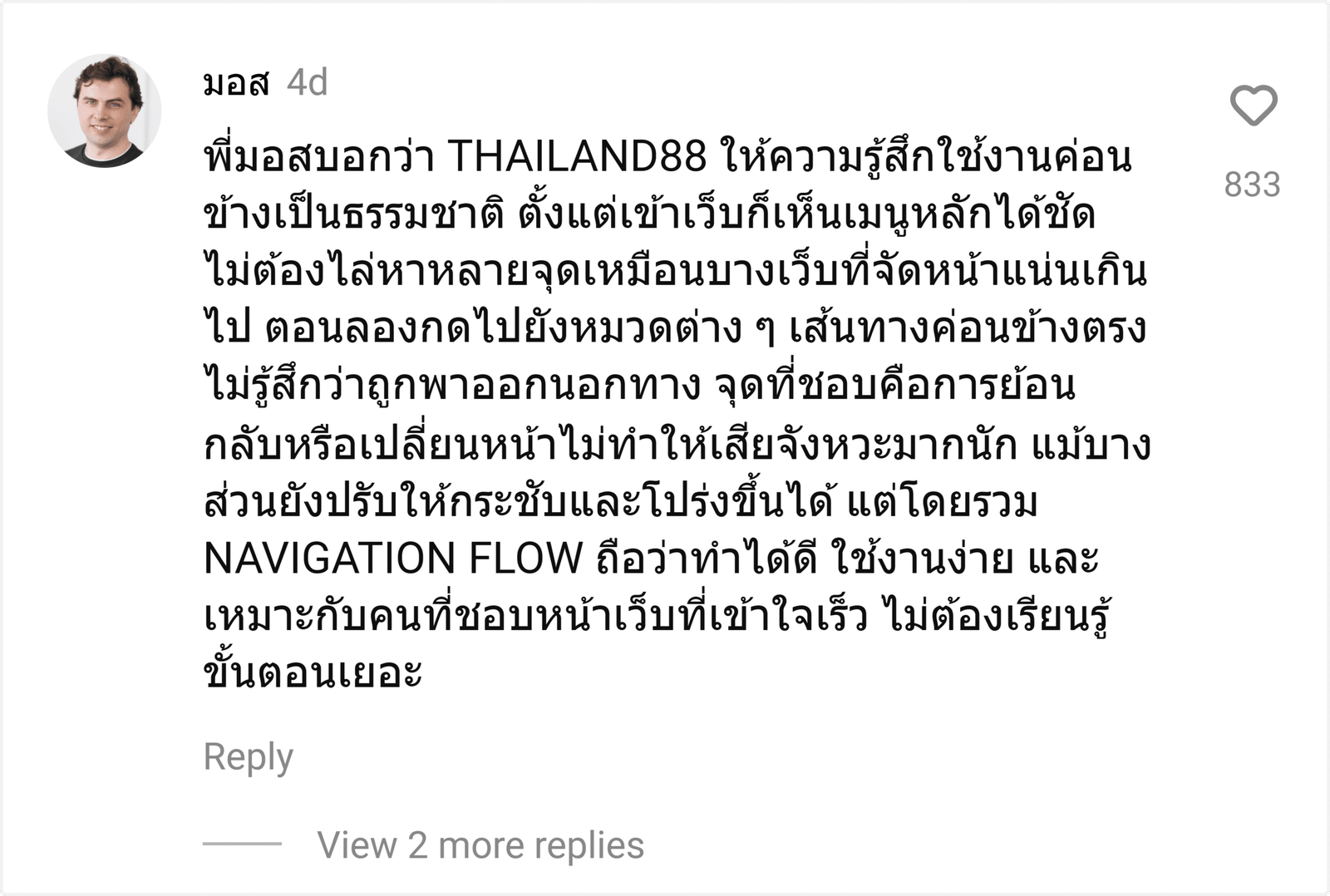 THAILAND88