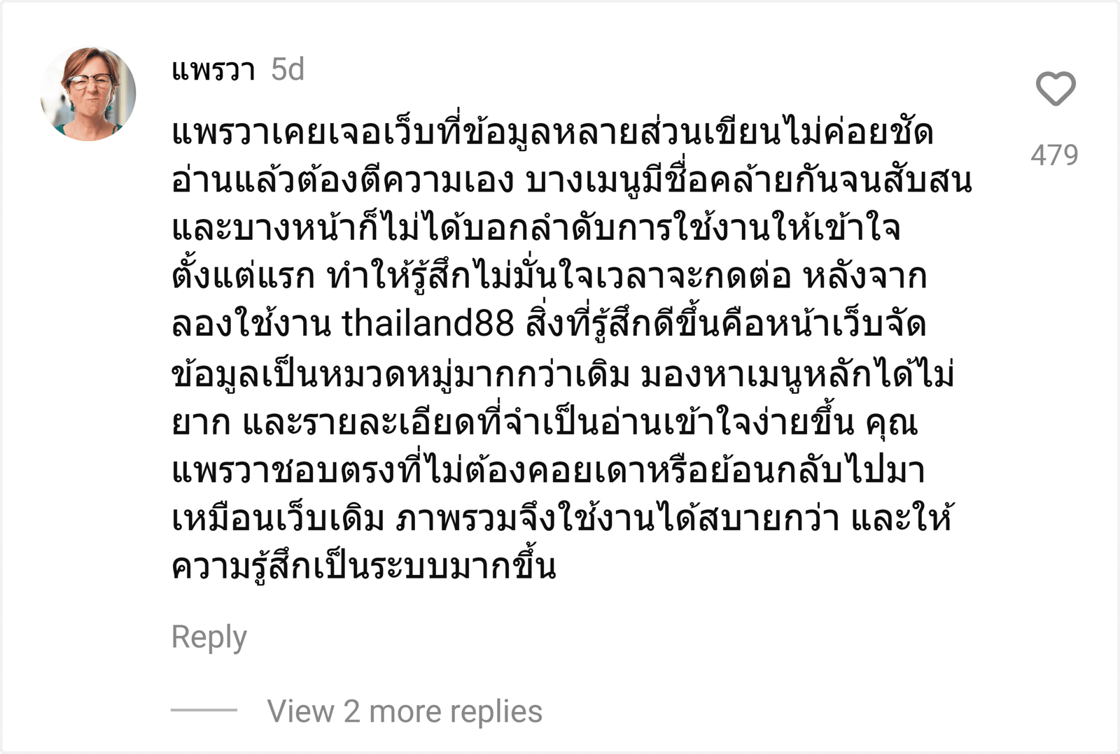 thailand88