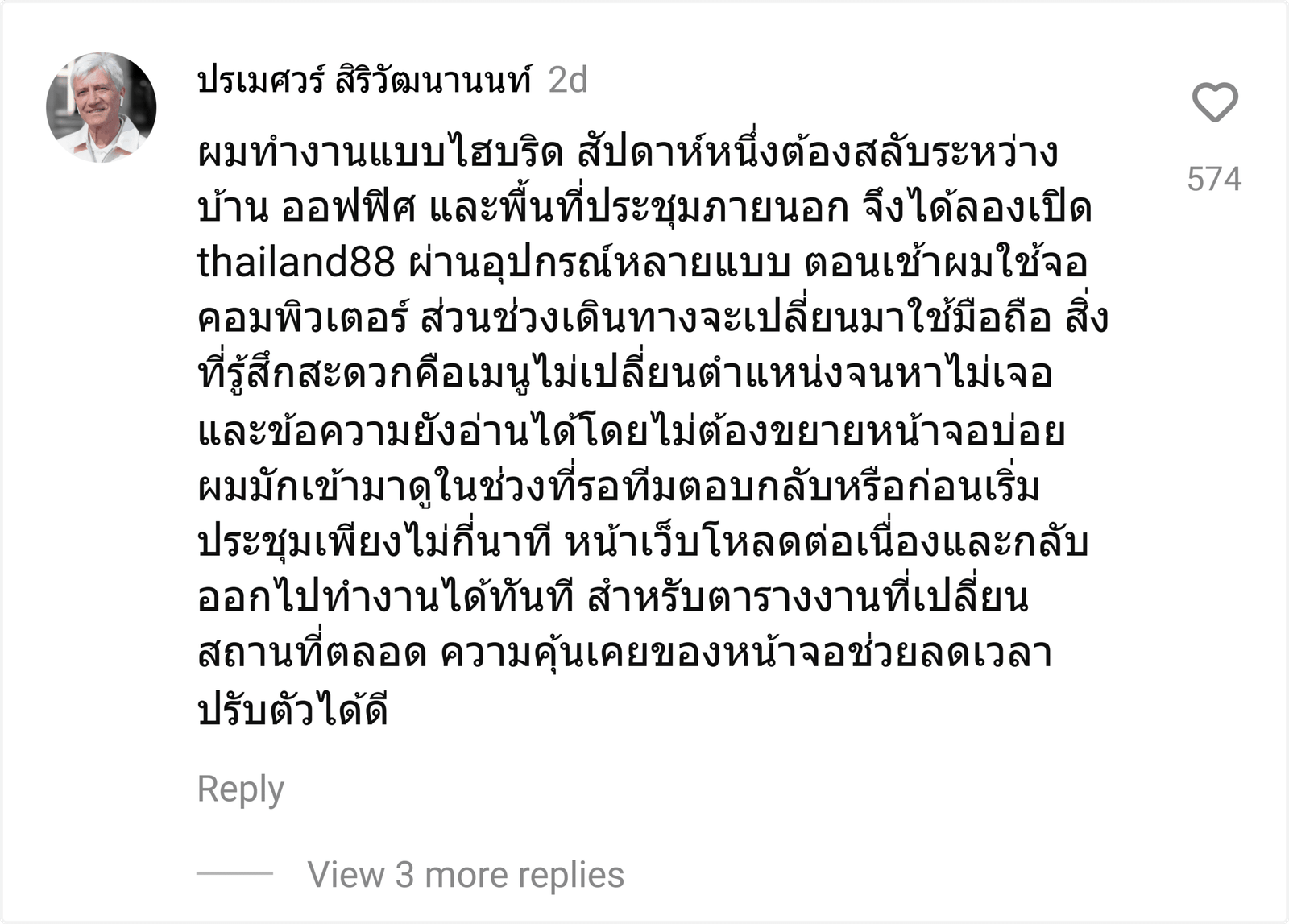 thailand88