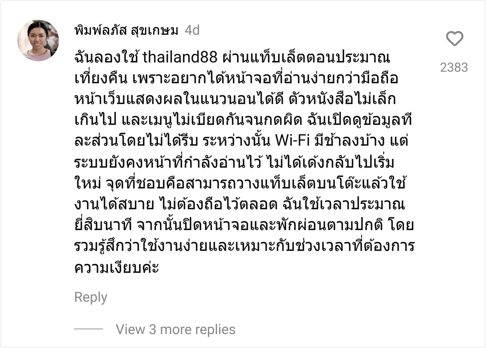 thailand88