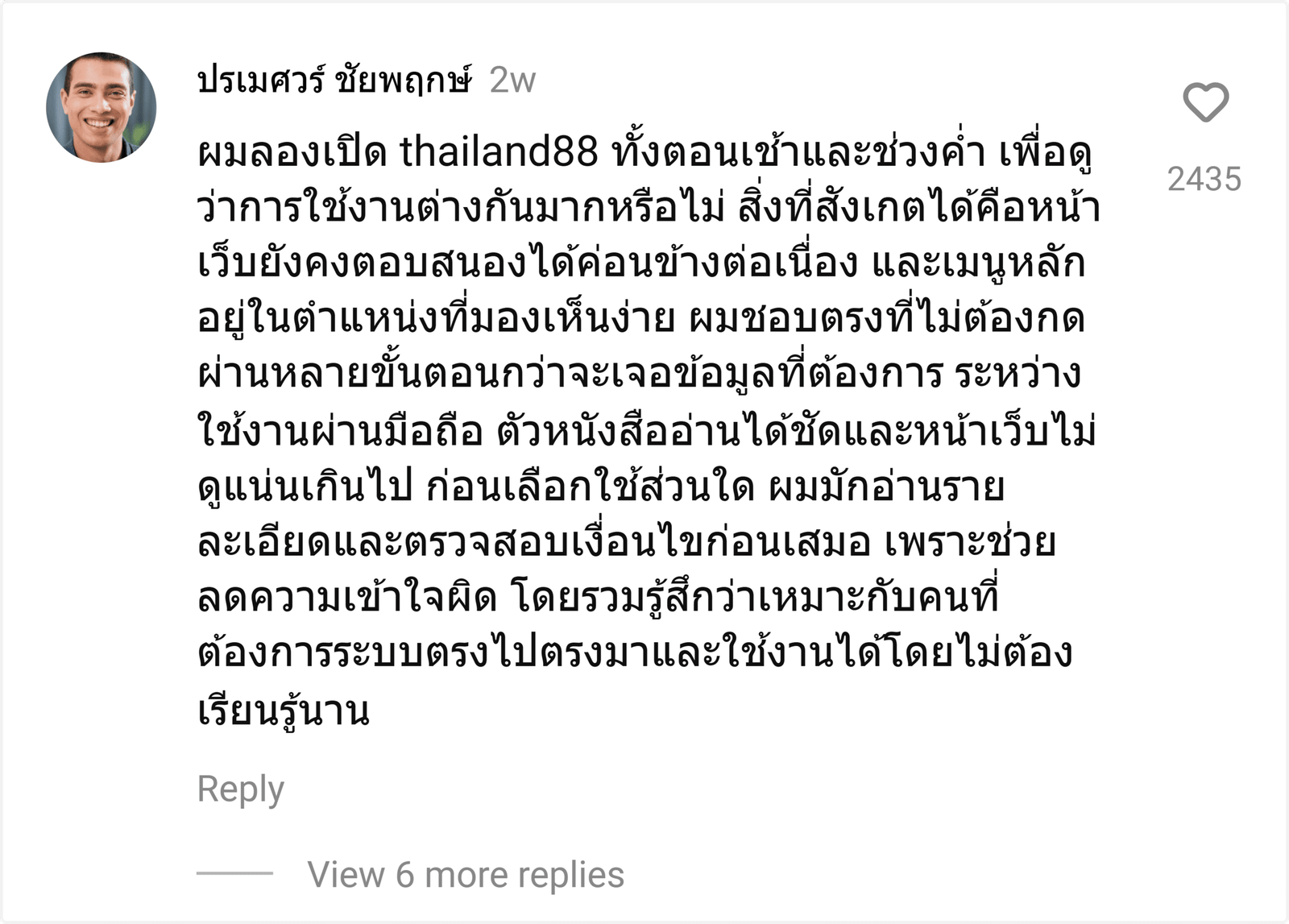 thailand88