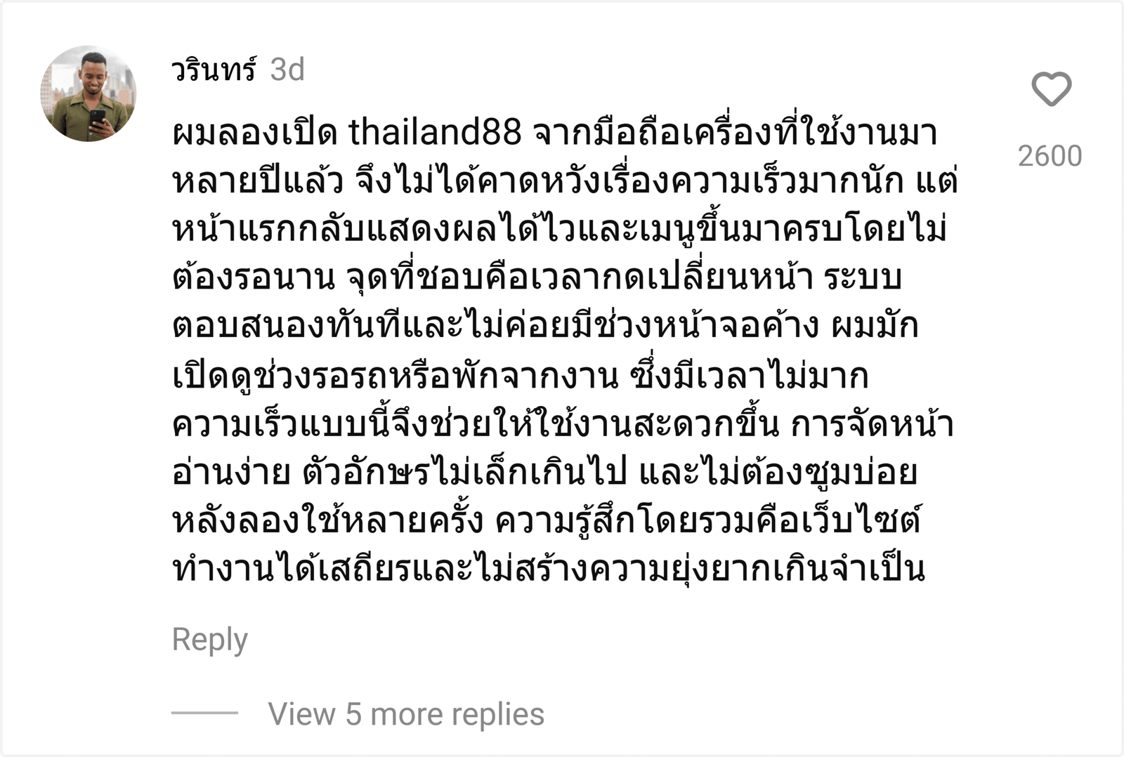 thailand88