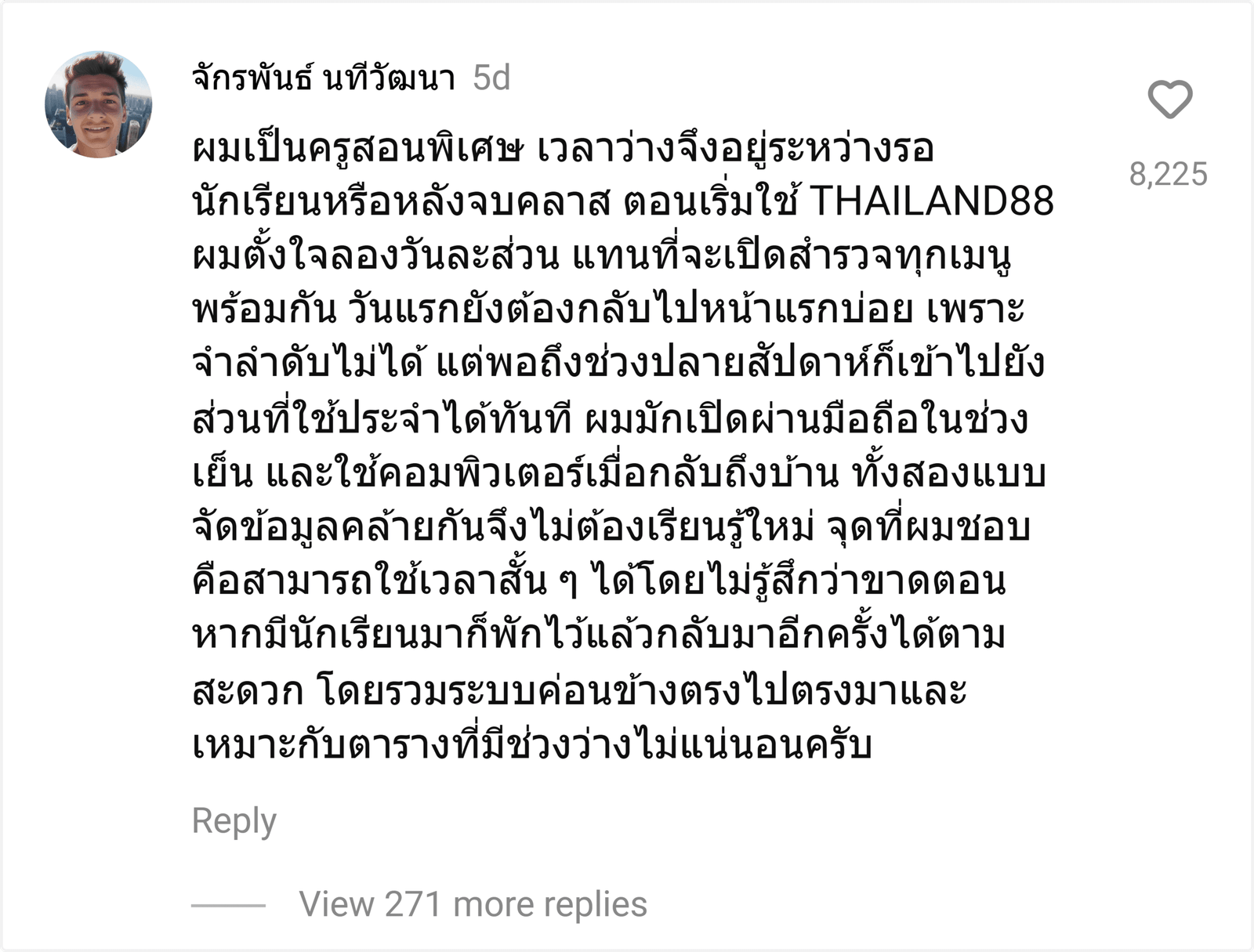 THAILAND88
