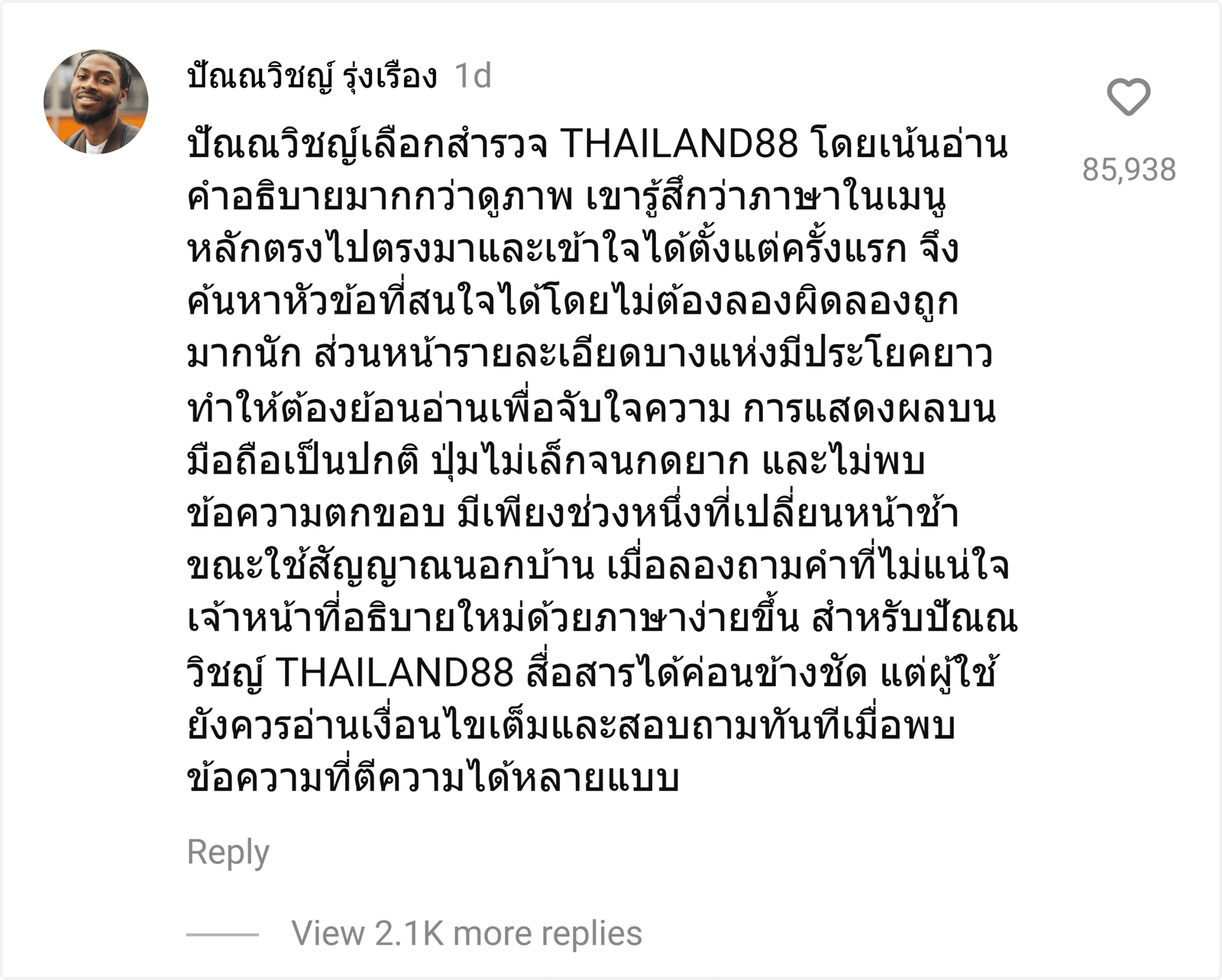 THAILAND88