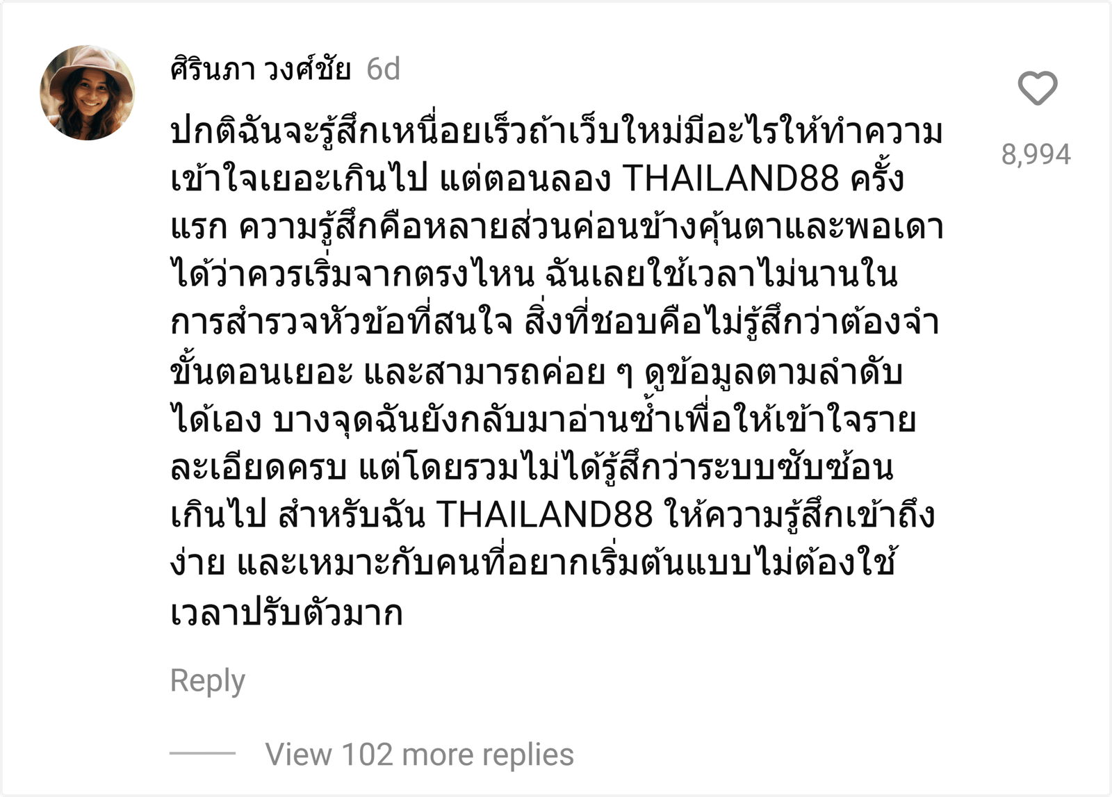 THAILAND88