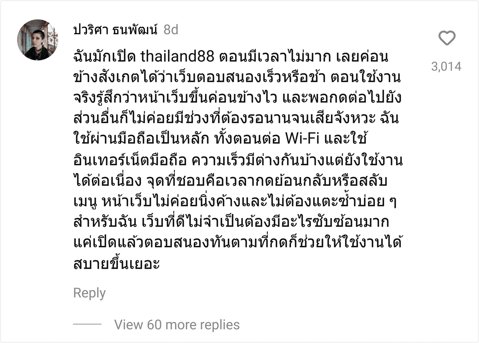 thailand88