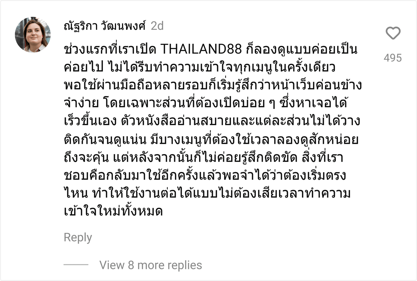 THAILAND88