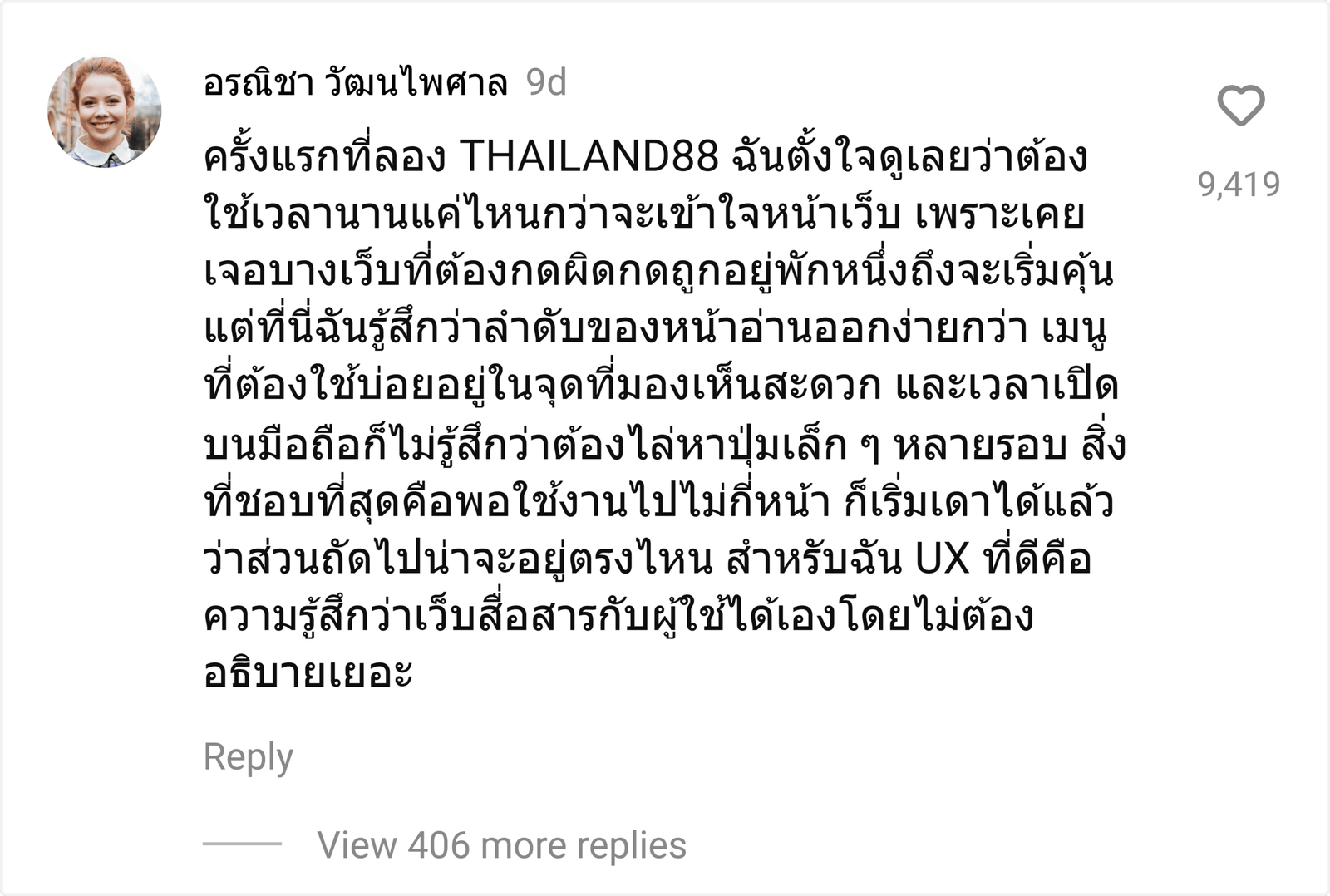 THAILAND88